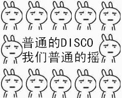 b站鬼畜高能全屏弹幕在哪里,预警高能弹幕