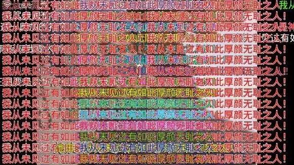 b站鬼畜高能全屏弹幕在哪里,预警高能弹幕