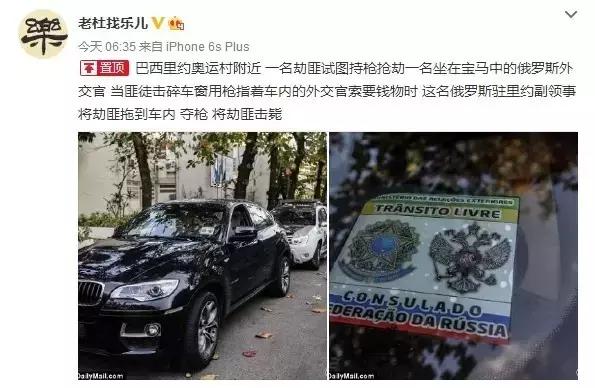 关于里约奥运会的段子,里约奥运回顾经典语录