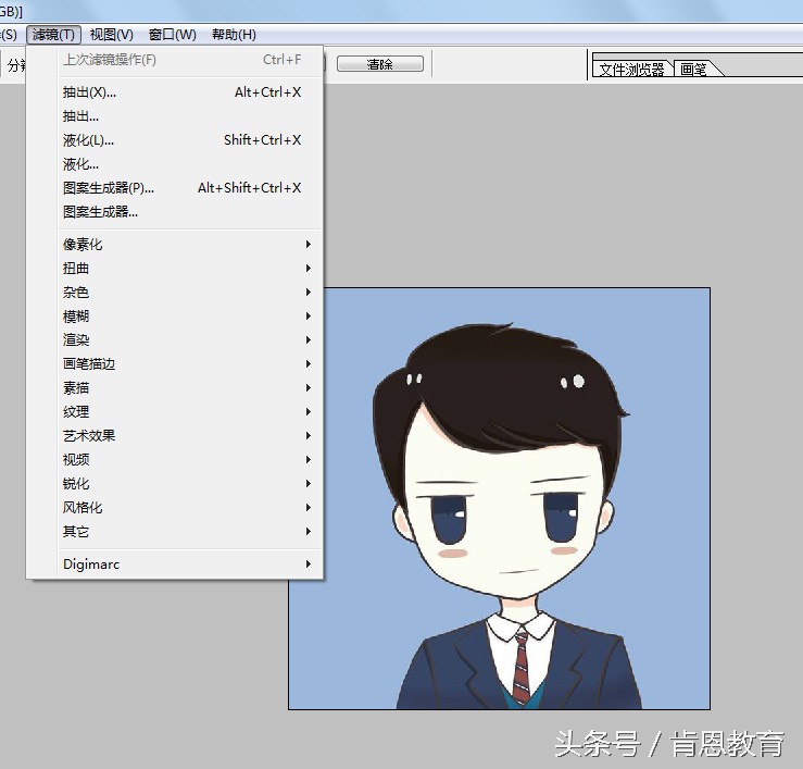 ps证件照换背景颜色红色变蓝色,电脑画图怎么改变证件照背景颜色