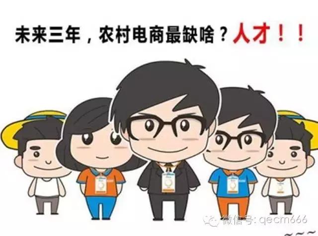 想搞个电商平台怎么搞,想搞电商怎么入门