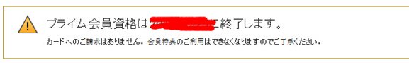 亚马逊日本购买详细教程,日本亚马逊购到货教程