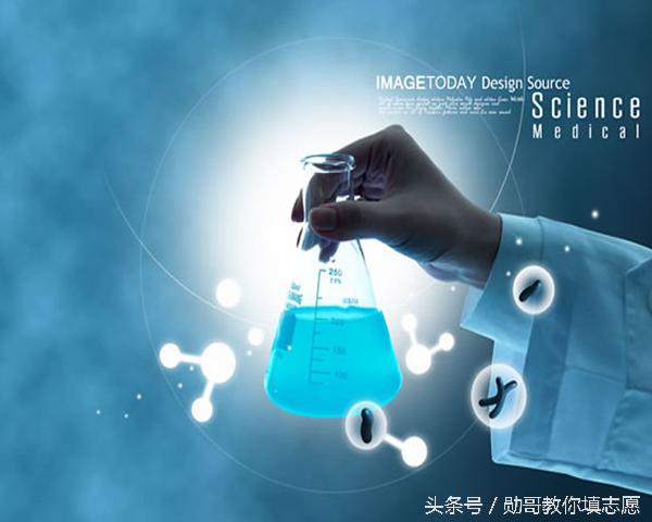 一入师范深似海学医,应用化学这门专业是冷门是天坑吗