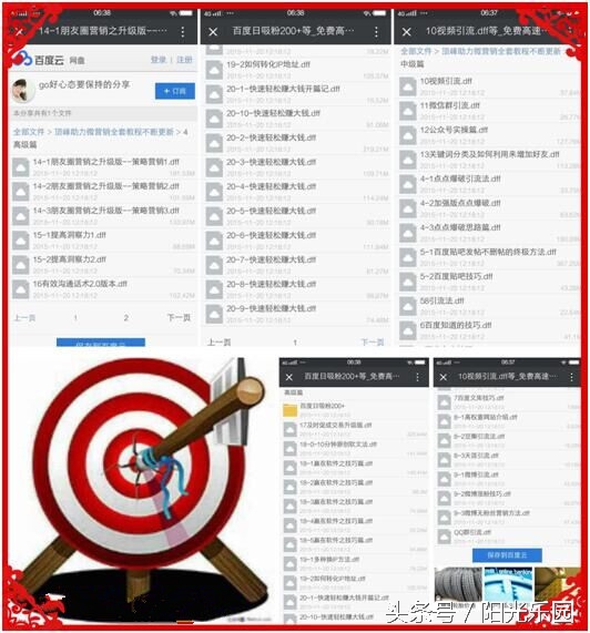 微商怎么找客源如何精准引流,微商引流客源最快的方法真实有效