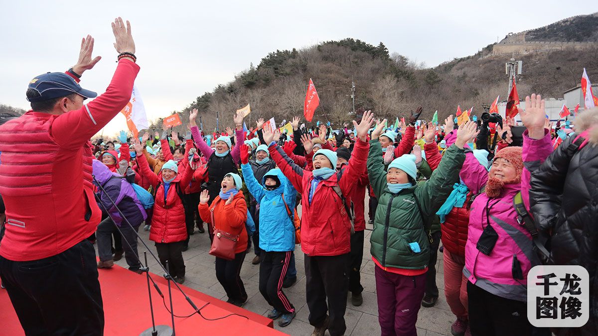 北京全民健身日活动视频,北京2017年全民健身日