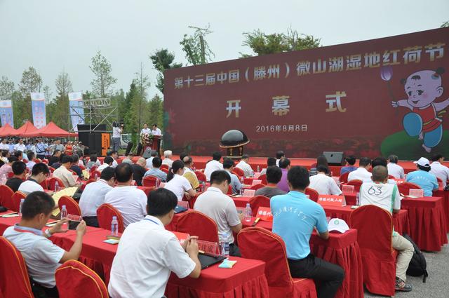 滕州微山湖湿地红荷节明星,滕州微山湖湿地红荷节晚会