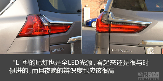 2020全新雷克萨斯lx570巅峰限量版,雷克萨斯lx570比陆巡好在哪里