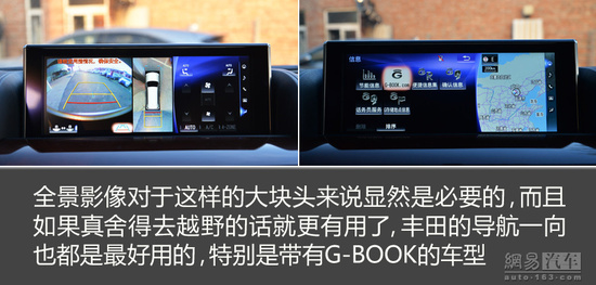 2020全新雷克萨斯lx570巅峰限量版,雷克萨斯lx570比陆巡好在哪里