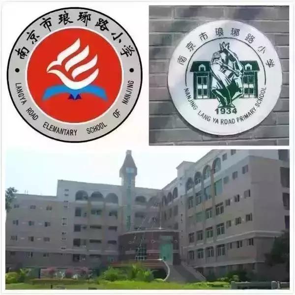 银城小学将脱离拉小单飞？家长挤破头都想上的小学都在这了！