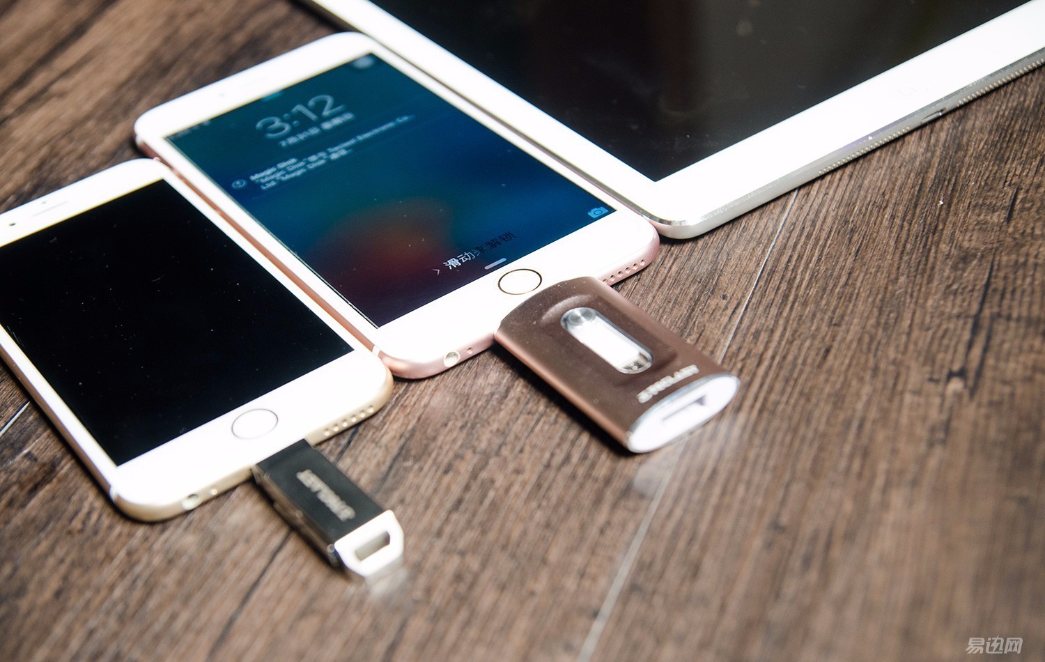 台电苹果手机u盘,台电苹果手机专用u盘