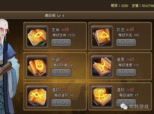 仙侠道2手游攻略,仙侠道2帮派怎么玩