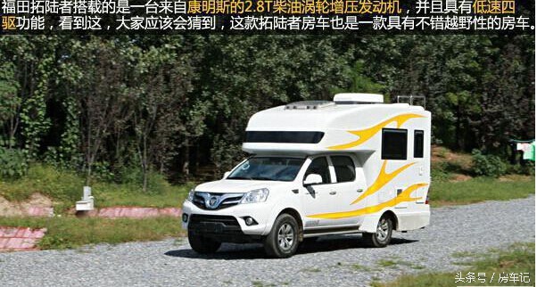霞客乐房车2021即将上市皮卡房车,皮卡房车哪个厂家是最正规的