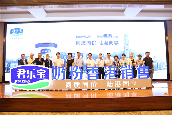 君乐宝奶粉香港款,君乐宝新上市的奶粉