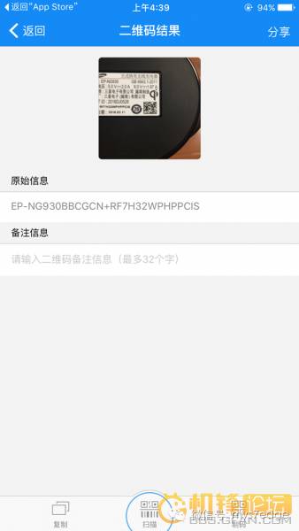 三星s7edge能够用3.0快充,三星s7edge靠什么进行无线充电