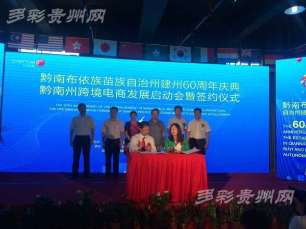 有多少外省企业入住贵州,有多少外省企业入驻贵州