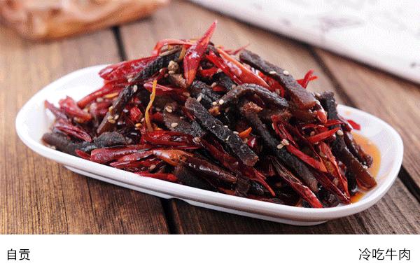 四川美食推荐攻略探店,四川美食自驾游攻略视频