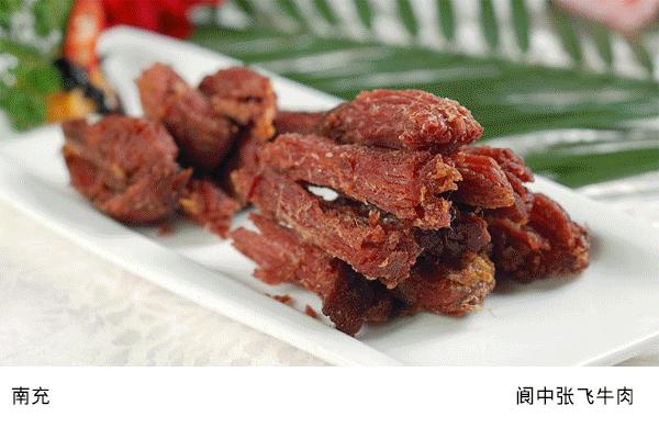 四川美食推荐攻略探店,四川美食自驾游攻略视频