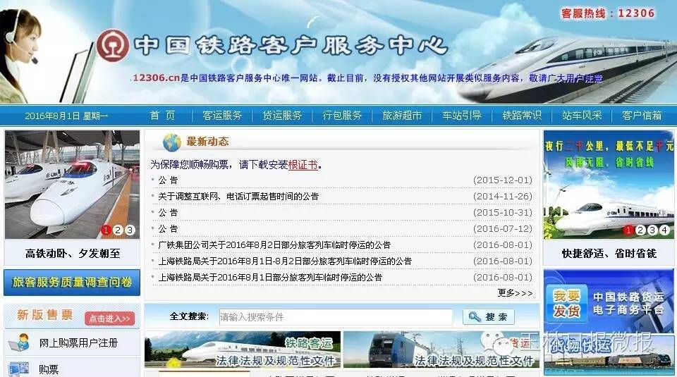 放学憋走！8月攻略已放门卫大叔处，请玉林人签收！