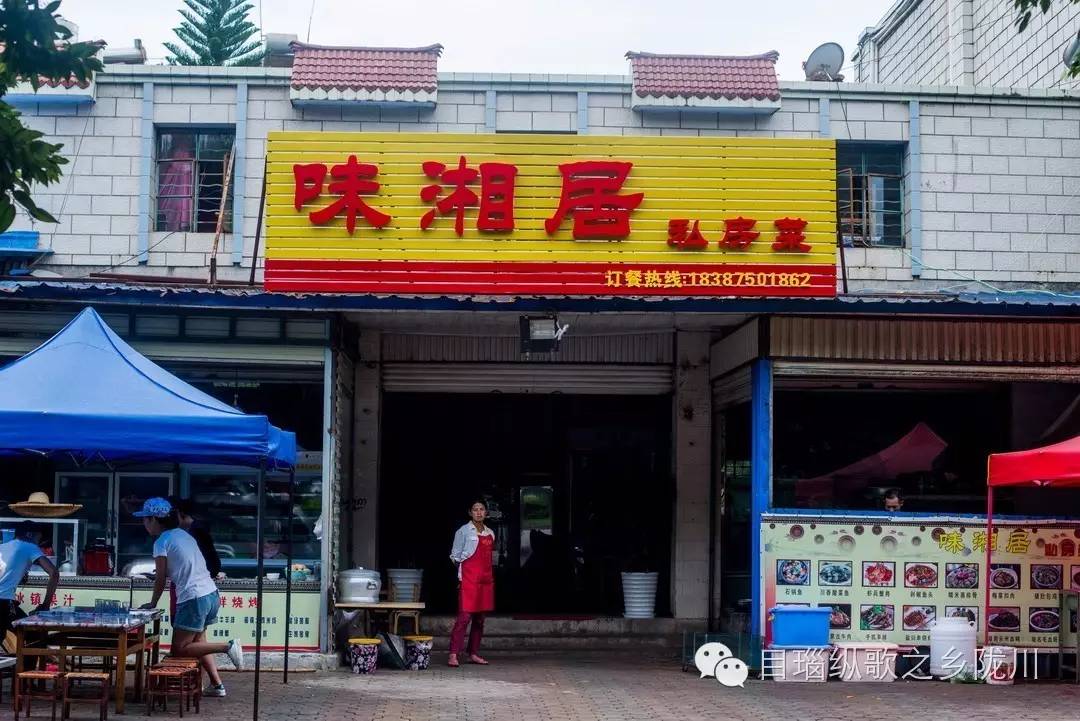 好吃的川湘菜就在这里,陇川湘菜
