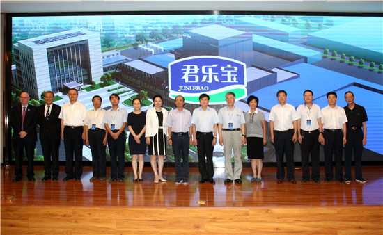 君乐宝奶粉香港款,君乐宝新上市的奶粉