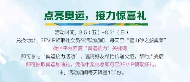 福利|这条微信教你如何把玩玩玩与买买买做到两者兼得