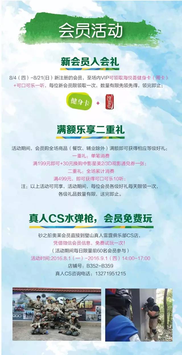 福利|这条微信教你如何把玩玩玩与买买买做到两者兼得