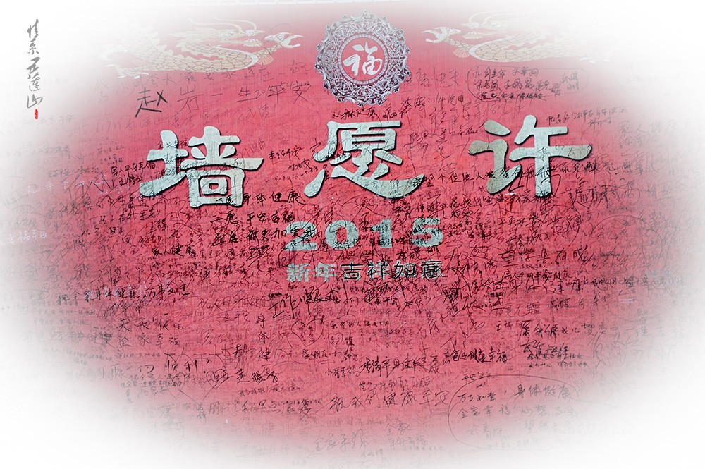 五莲松月湖风景图,美图欣赏旭日东升