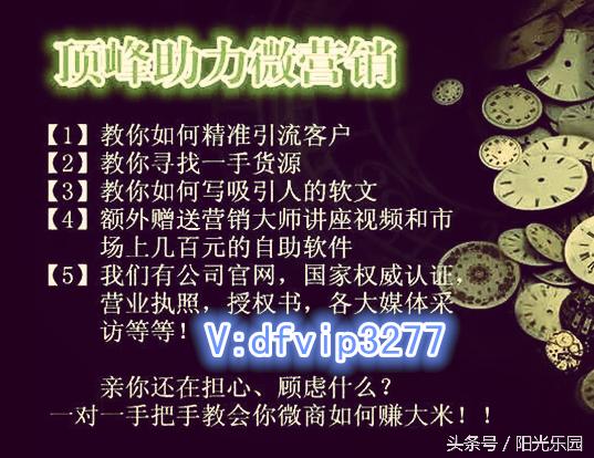 微商怎么找客源微商入门技巧,怎样做好微商找客源技巧