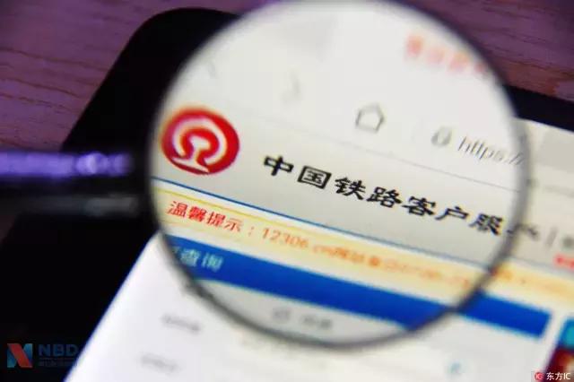 网上购买火车票需要提前多久抢票,网购火车票提前多久买