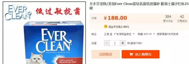 买猫砂最好买什么猫砂,猫砂最好选哪种猫砂