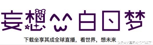 实体不赚钱,虚拟经济如何生存