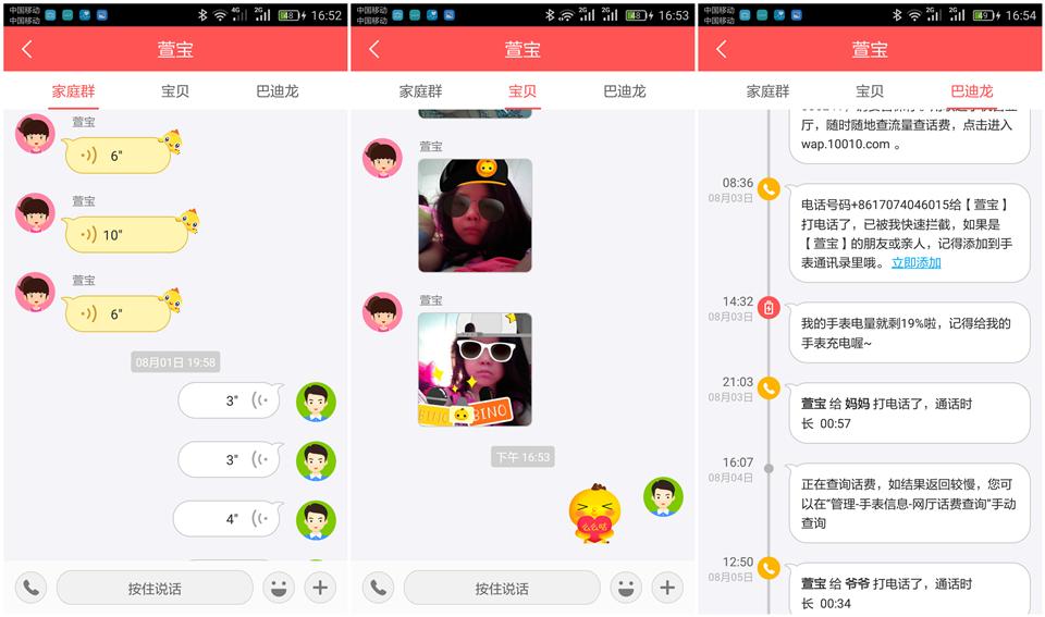360巴迪龙儿童手表无服务,360巴迪龙儿童手表如何恢复出厂