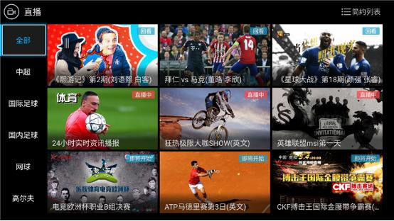 乐视超4x55curved如何设置分辨率,乐视超4x55真实评价