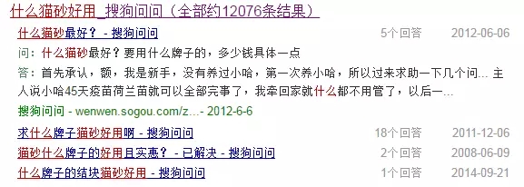 买猫砂最好买什么猫砂,猫砂最好选哪种猫砂