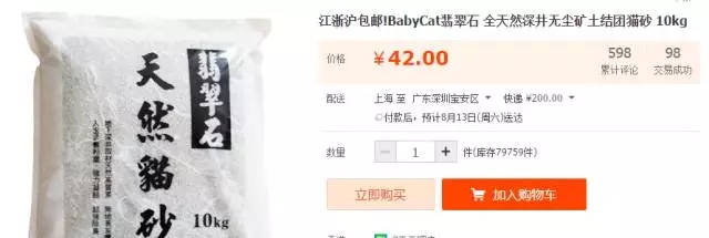 买猫砂最好买什么猫砂,猫砂最好选哪种猫砂