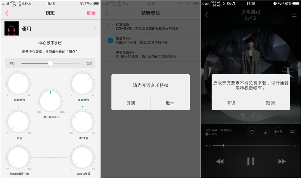 vivox60pro+深度评测,vivox7功能介绍大全