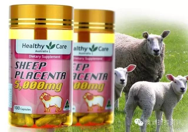 healthycare,healthycare什么牌子