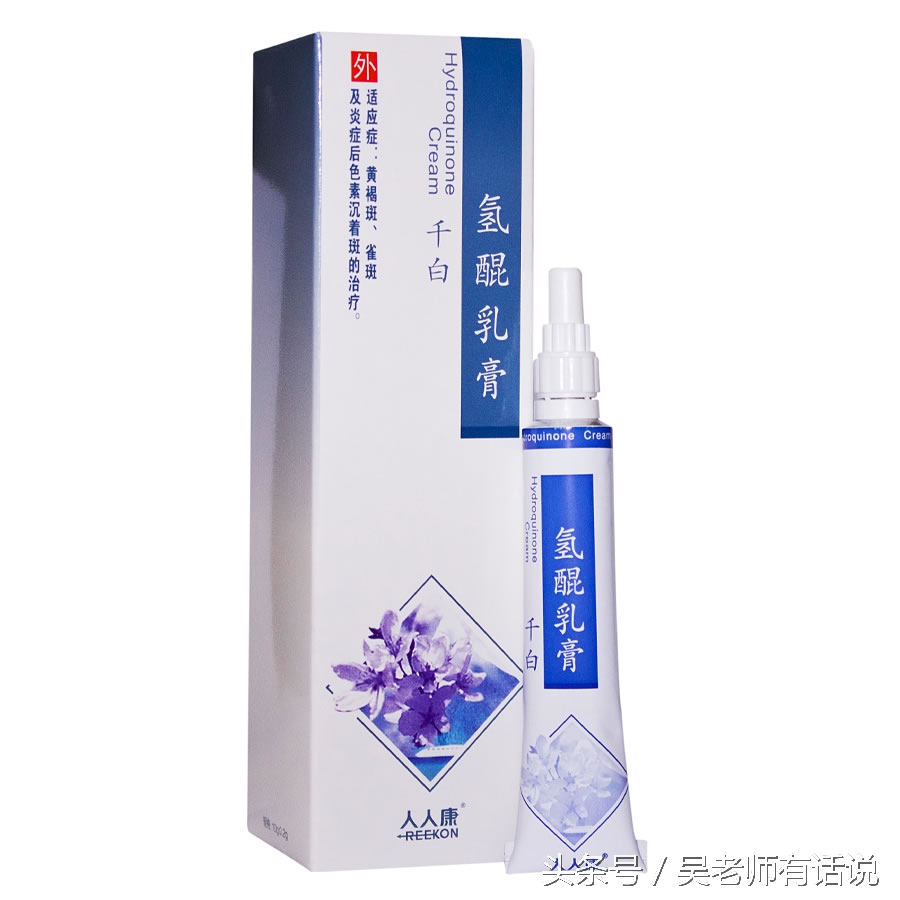 美白祛黄祛斑精华,美白祛斑精油淡化雀斑