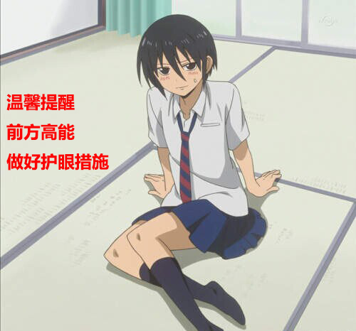 这个真的是主角？