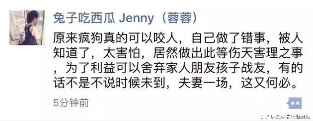 王宝强和马蓉互撕的结果：血淋淋，散落一地鸡毛