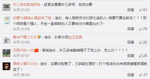 王宝强离婚后的个人资产有多少,王宝强和马蓉离婚后谁过得更幸福