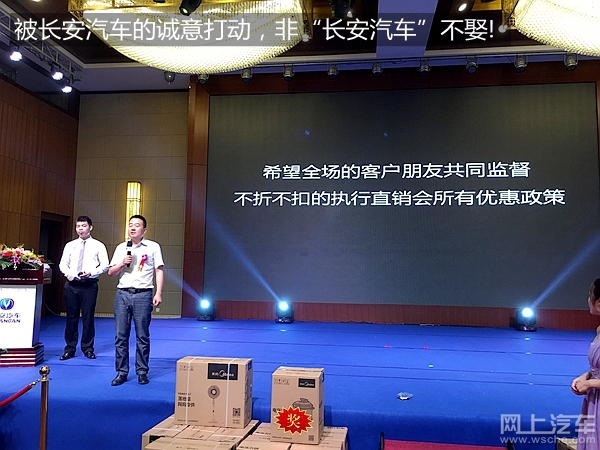 洪荒之力！一个*春叫**的城市长安汽车2小时售239台！