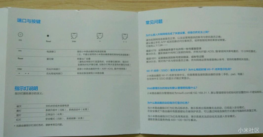 小米路由器3最高支持多大宽带,小米路由器3双频千兆wifi速度