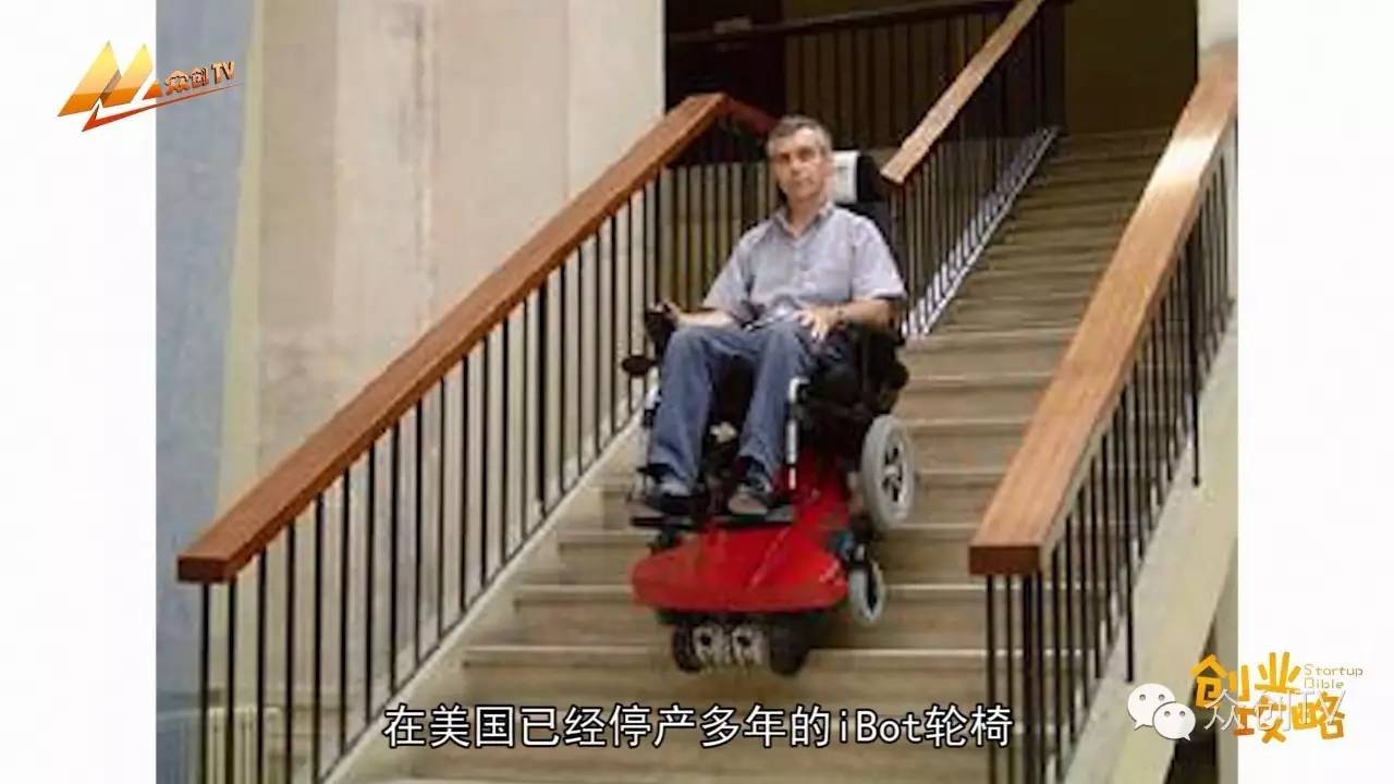 智能轮椅机器人,进口机器人轮椅同款