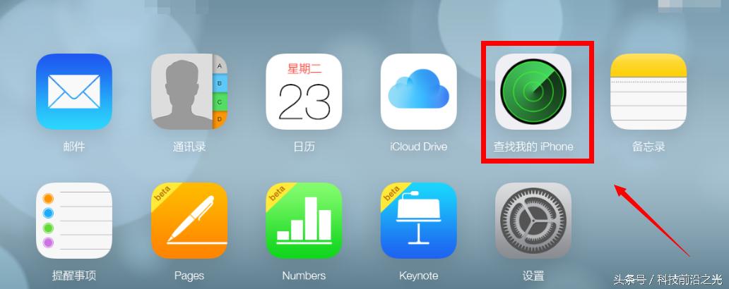 iphone5忘记锁屏密码怎么开机,iphone5忘记开机密码怎么处理