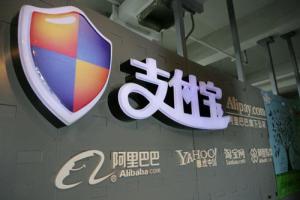 七夕现离婚高潮致支付宝瘫痪|人工智能或有望成马云接班人