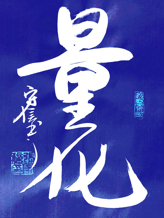 团队管理目标达成的要害管理动作,团队目标管理案例100例