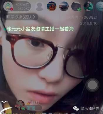 傅园慧58.72秒纪录,傅园慧综艺节目全集