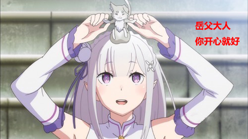 这个真的是主角？