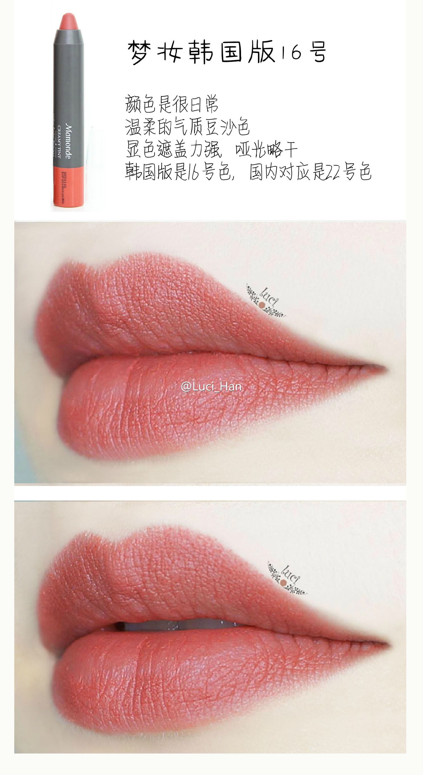 干货贴,口红干货合集